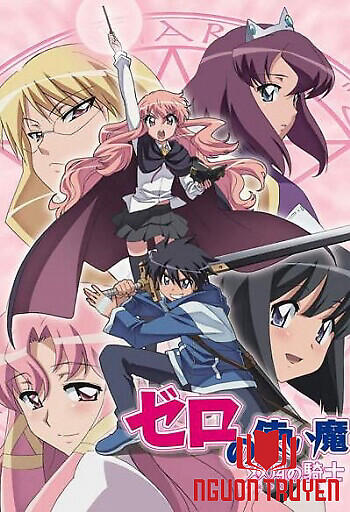 Zero No Tsukaima!