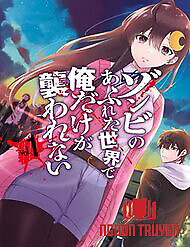 Zombie No Afureta Sekai Ore Dake Ga Osowarenai - Zombie No Afureta Sekai Ore Dake Ga Osowarenai