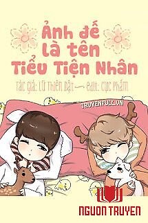 Ảnh Đế Là Tên Tiểu Tiện Nhân! - Ảnh Đe La Ten Tieu Tien Nhan!