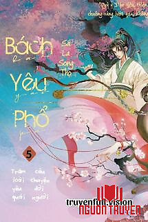 Bách Yêu Phổ 5 - Sa La Song Thụ - Bach Yeu Pho 5 - Sa La Song Thu