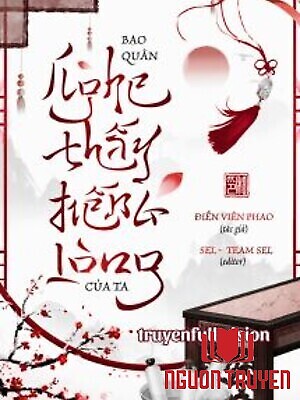 Bạo Quân Nghe Thấy Tiếng Lòng Của Ta - Bao Quan Nghe Thay Tieng Long Cua Ta
