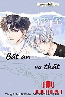 Bất An Vu Thất