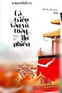 Cả Triều Văn Võ Toàn Ưu Phiền