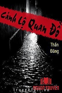 Cảnh Lộ Quan Đồ