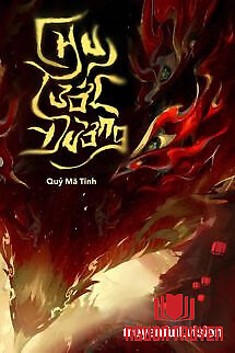 Chu Tước Đường - Quỷ Mã Tinh - Chu Tuoc Đuong - Quy Ma Tinh