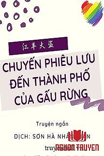 Chuyến Phiêu Lưu Đến Thành Phố Của Gấu Rừng - Chuyen Phieu Luu Đen Thanh Pho Cua Gau Rung