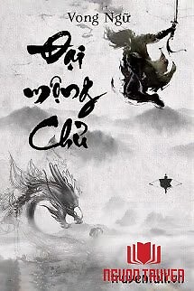 Đại Mộng Chủ - Đai Mong Chu