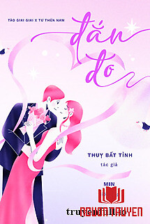 Đắn Đo - Thụy Bất Tỉnh - Đan Đo - Thụy Bát Tỉnh