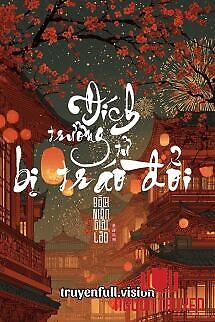 Đích Trưởng Tử Bị Tráo Đổi - Đich Truong Tu Bi Trao Đoi