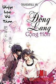 Đồng Lang Cộng Hôn