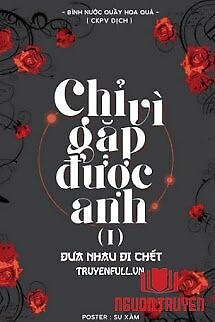 Đưa Nhau Đi Chết