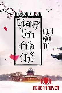 Giang Sơn Hứa Nhĩ - Giang Son Hua Nhi