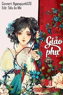 Giảo Phụ - Giao Phu