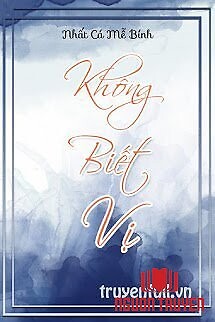 Không Biết Vị