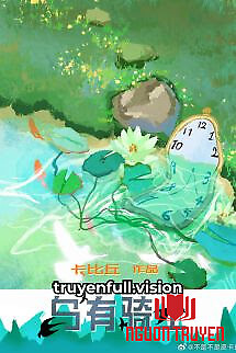 Kỵ Sĩ Trong Mơ - Tạp Bỉ Khâu - Ky Si Trong Mo - Tap Bi Khau