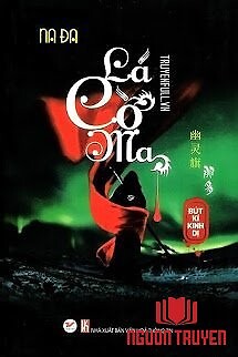 Lá Cờ Ma - La Co Ma