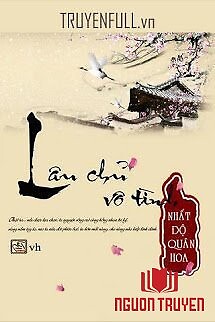 Lâu Chủ Vô Tình