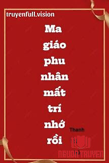 Ma Giáo Phu Nhân Mất Trí Nhớ Rồi