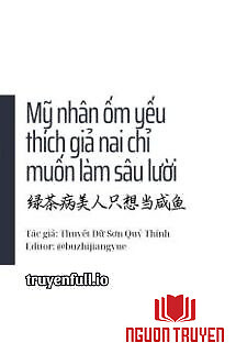 Mỹ Nhân Ốm Yếu Thích Giả Nai Chỉ Muốn Làm Sâu Lười - My Nhan Ốm Yeu Thich Gia Nai Chi Muon Lam Sau Luoi