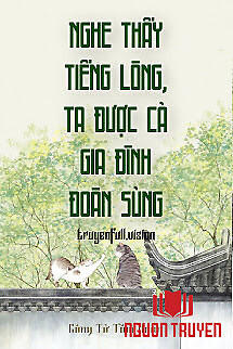 Nghe Thấy Tiếng Lòng, Ta Được Cả Gia Đình Đoàn Sủng - Nghe Thay Tieng Long, Ta Đuoc Ca Gia Đinh Đoan Sung