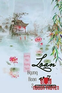 Ngưng Hoan 2: Loạn Vũ