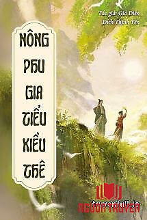 Nông Phu Gia Tiểu Kiều Thê - Nong Phu Gia Tieu Kieu The