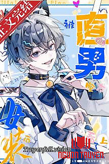 Sau Khi Mặc Nữ Trang Tôi Bị Bạn Cùng Phòng Theo Dõi - Sau Khi Mac Nu Trang Toi Bi Ban Cung Phong Theo Doi