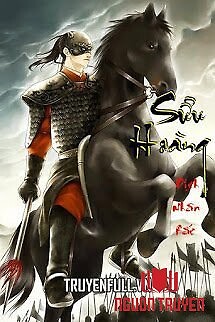 Sửu Hoàng - Suu Hoang