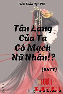 Tân Lang Của Ta Có Mạch Nữ Nhân!? - Tan Lang Cua Ta Co Mach Nu Nhan!?