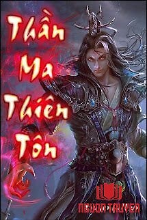 Thần Ma Thiên Tôn