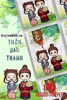 Thốn Đan Thanh - Thon Đan Thanh