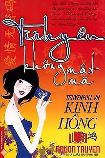 Tình Yêu Không Mật Mã - Tinh Yeu Khong Mat Ma