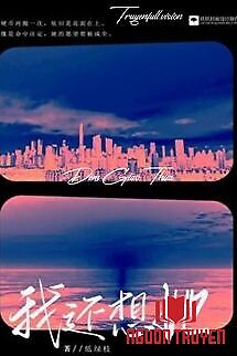 Trọng Sinh Về Trước Lúc Quyến Rũ Em Gái - Trong Sinh Ve Truoc Luc Quyen Ru Em Gai