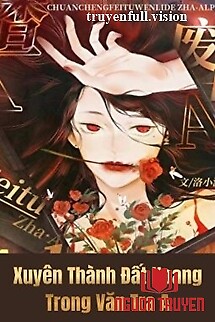 Xuyên Thành Đất Hoang Trong Văn Tra A - Xuyen Thanh Đat Hoang Trong Van Tra A