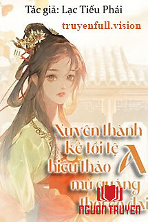 Xuyên Thành Kẻ Tồi Tệ Hiếu Thảo Mù Quáng A Thời Cổ Đại - Xuyen Thanh Ke Toi Te Hieu Thao Mu Quang A Thoi Co Đai