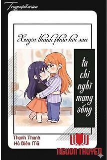 Xuyên Thành Pháo Hôi Sau Ta Chỉ Nghĩ Mạng Sống - Xuyen Thanh Phao Hoi Sau Ta Chi Nghi Mang Song