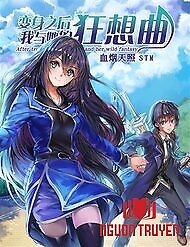 After Transformation, Mine And Her Wild Fantasy - After Transformation, Mine And Her Wild Fantasy