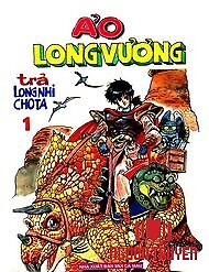 Ảo Long Vương - Ảo Long Vuong