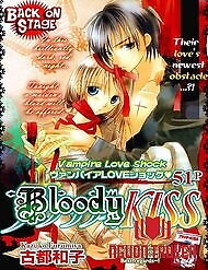 Bloody Kiss (Yagami Rina)