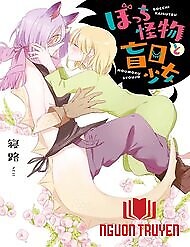 Bocchi Kaibutsu To Moumoku Shoujo - Beauty And The Beast Girl; Lonely Monster And Blind Girl;