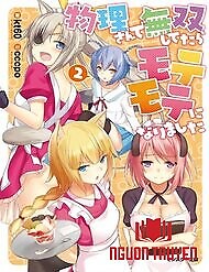 Butsuri-San De Musou Shitetara Motemote Ni Narimashita