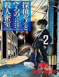 Detective Xeno And The Seven Locked Murder Rooms - Tantei Xeno To Nanatsu No Satsujin Misshitsu