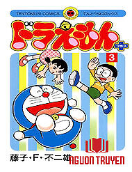 Doraemon Plus - Doremon Plus