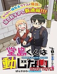 Doujima-Kun Wa Doujinai