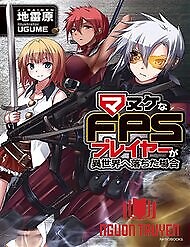 Fps - Trò Chơi Hỗn Loạn - Manuke Na Fps Player Ga Isekai E Ochita Baai; Manuke Fps; The Case Of A Stupid Fps Player Fall Into Another World; When A Stupid Fps Player Falls To Another World