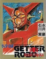 Getter Robo - Getter Robo