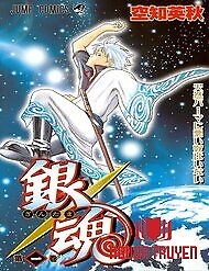 Gintama - Linh Hồn Bạc - Luật Lệ Đặt Ra Là Để Phá Bỏ