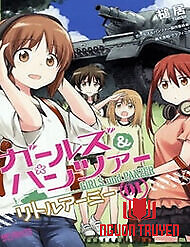 Girls Und Panzer - Little Army - Girls & Panzer - Little Army; Girls And Panzer - Little Army