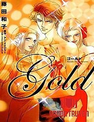 Gold (Fujita Kazuko) - Secret Child