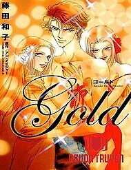 Gold (Fujita Kazuko)